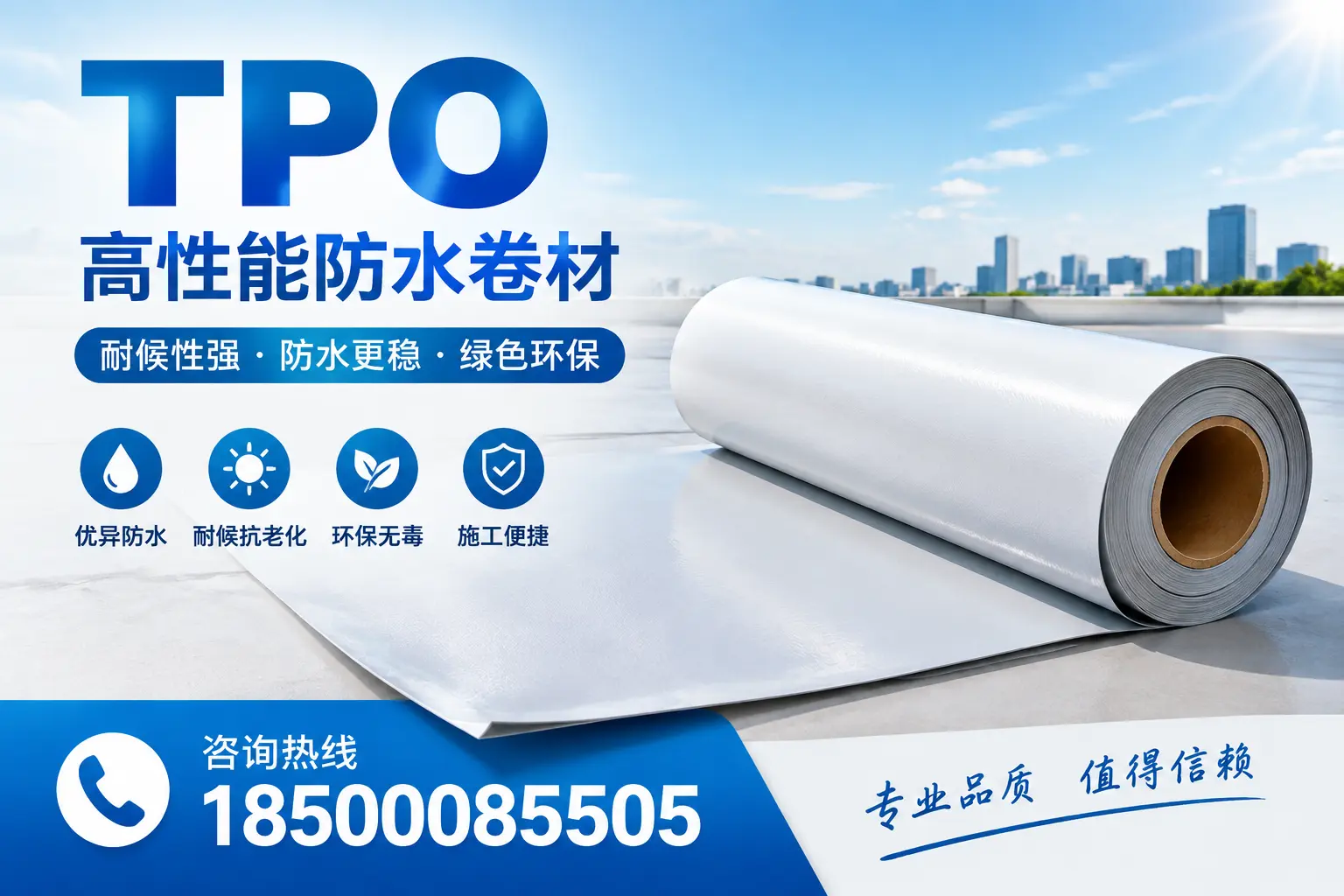 如何有效利用tpo提升企业官网SEO排名,韶关企业必看